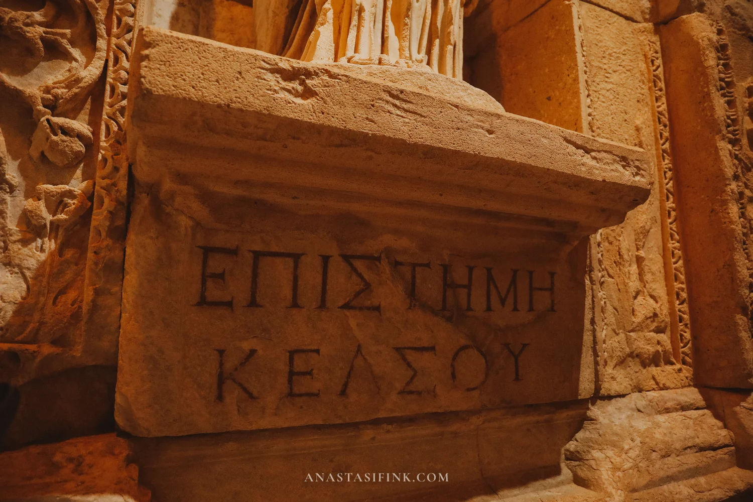 Inscription ΕΠΙΣΤΗΜΗ ΚΕΛΣΟΥ on a statue pedestal in night light