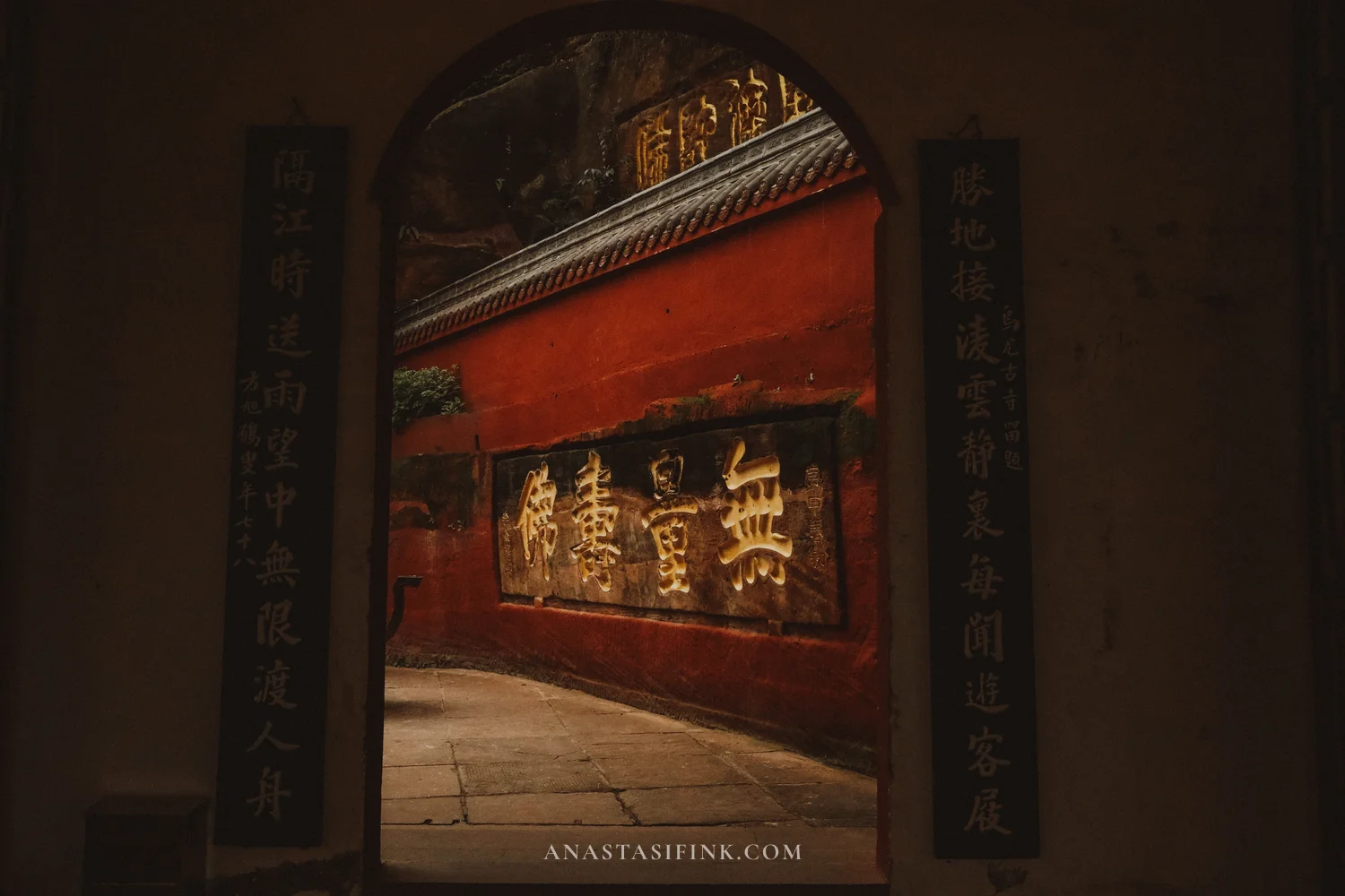 Archway with golden characters reading